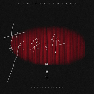 啊灬啊灬啊灬快灬高潮了文
