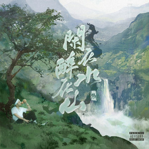 啊灬啊灬啊灬快灬高潮了文
