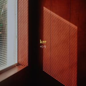 啊灬啊灬啊灬快灬高潮了文
