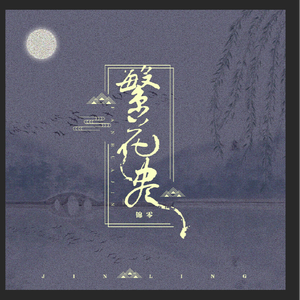 啊灬啊灬啊灬快灬高潮了文
